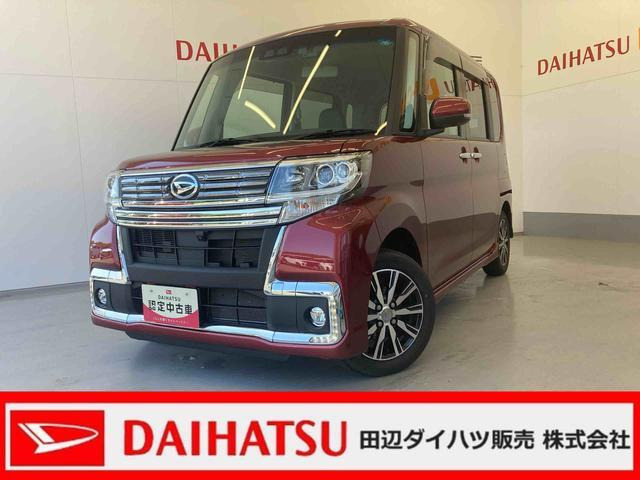 タントカスタム X トップエディションリミテッド SAIII 