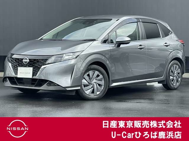 ノート 1.2 S 