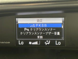 エスクァイアハイブリッド 1.8 Gi プレミアムパッケージ 修復歴無し