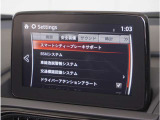 【充実の安全装備】さまざまな運転環境で、ドライバーの認知・判断・操作をサポートし、事故のリスクを最小限に抑えます。