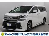 トヨタ ヴェルファイア