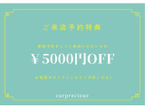 サクシードバン ハイブリッド 1.5 UL 