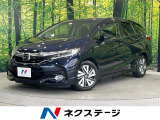 ホンダ シャトル
