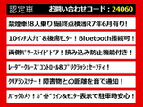ヴェルファイア 2.5 Z 8人乗 衝突軽減 10インチデカナビ