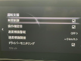 CX-30 2.0 20S Lパッケージ 本革シート 修復歴無し