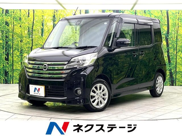 デイズルークス ハイウェイスター X 