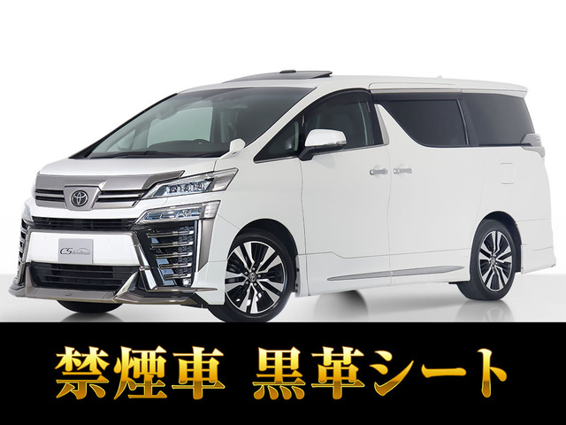ヴェルファイア 2.5 Z Gエディション サンルーフ モデリスタフルエアロ 禁煙車