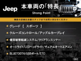 コンパス スポーツ 