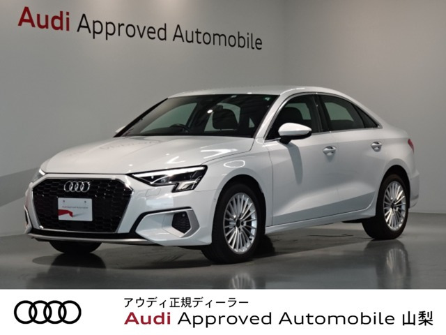 A3セダン 30 TFSI アドバンスド 