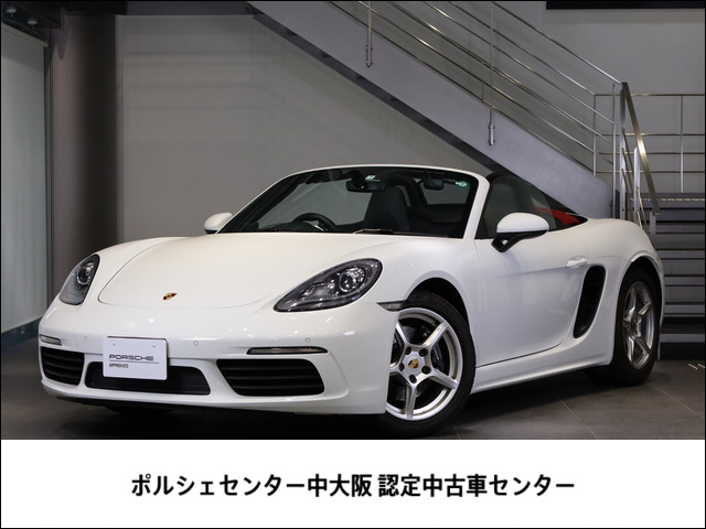 718ボクスター 2.0 PDK