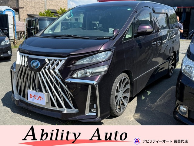 ヴェルファイア 2.4 Z プラチナセレクションII 4WD 