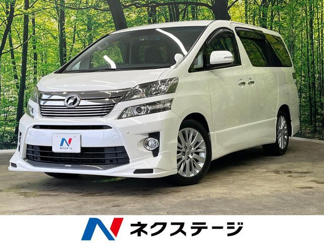 ヴェルファイア 2.4 Z Gエディション 