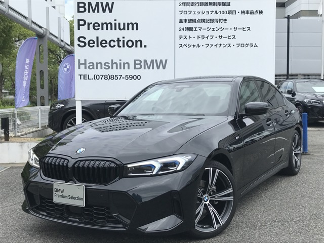 3シリーズセダン 318i Mスポーツ エディション シャドー 