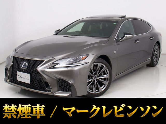 LS 500h Fスポーツ 専用20AW サンルーフ禁煙車