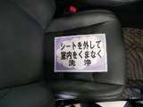 室内外はもちろん、シートを外してニオイの元となるフロアカーペットまで消臭・除菌を実施。中古車を気持ちよくお乗りいただけるクリーニングサービスです。詳細は販売店スタッフまでおたずねください。