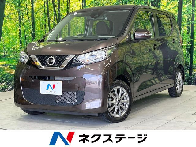 デイズ X 