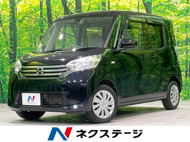 デイズルークス X Vセレクション セーフティII