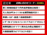 ヴェルファイア 2.5 Z Aエディション サンルーフ 革調シートカバー リアモニター