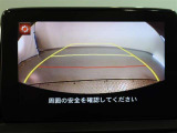 バックガイドモニターで、後方を確認しながら安心して駐車することができます。運転初心者も熟練者も必須の機能ですよ!