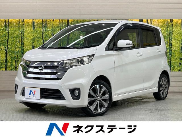 デイズ ハイウェイスター G 