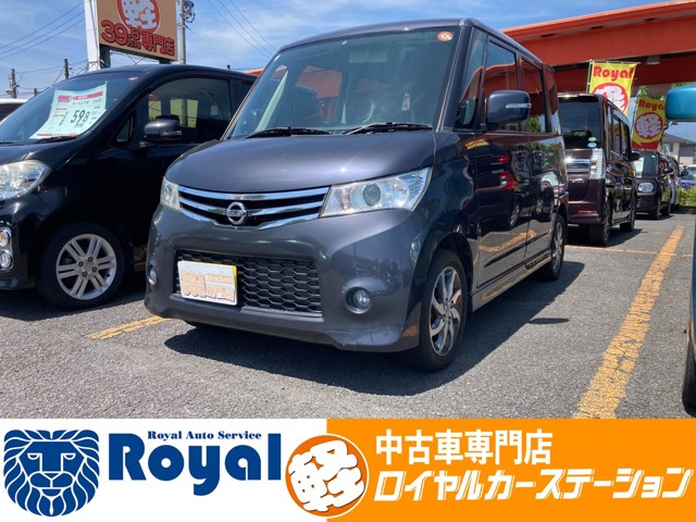 ルークス ハイウェイスター 