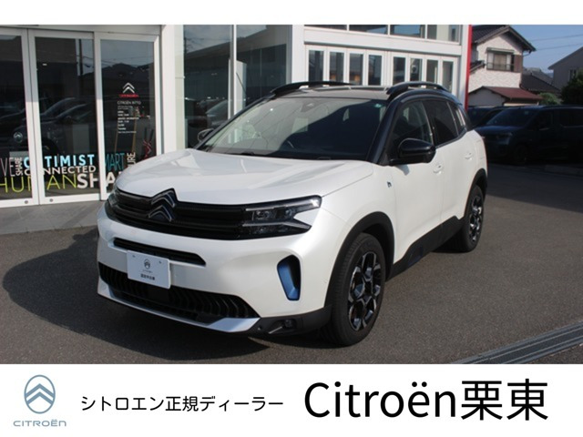 C5エアクロスSUV マックス プラグインハイブリッド 