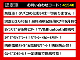 ヴェルファイア 2.4 Z Gエディション 8インチナビ リアモニ 禁煙 低走行