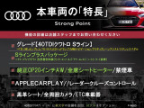 Q5 40 TDI クワトロ Sライン ディーゼル 4WD 