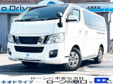 日産 NV350キャラバン
