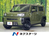 ガラスルーフ 禁煙車 スマートアシスト HDDナビ Bluetooth