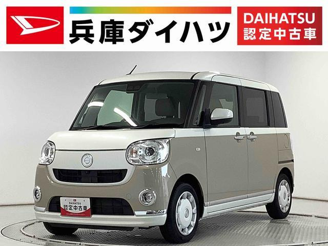 ムーヴキャンバス  