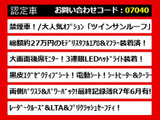 ヴェルファイア 2.5 Z Gエディション サンルーフ モデリスタフルエアロ 禁煙車