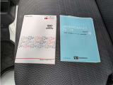 メンテナンスノート付きです。過去の整備記録を確認したり、お車の状況にあった整備をすることに役立ちます。