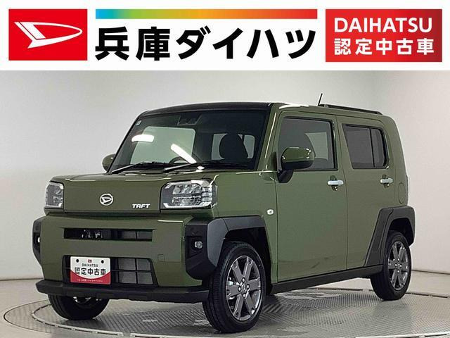 タフト G ターボ 