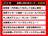 LS 500h バージョンL インフォテイメントシステム禁煙サンルーフ