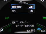 サポカーは、高齢運転者を含めたすべてのドライバーによる交通事故の発生防止・被害軽減対策の一環として、国が推奨する新しい自動車安全コンセプトです。詳しくは販売店スタッフまでおたずねください。
