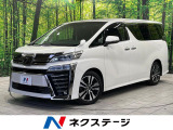両側電動スライド 純正10型ナビ 後席モニター バックカメラ