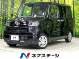 バックカメラ 寒冷地仕様 衝突軽減 ETC シートヒーター 禁煙車