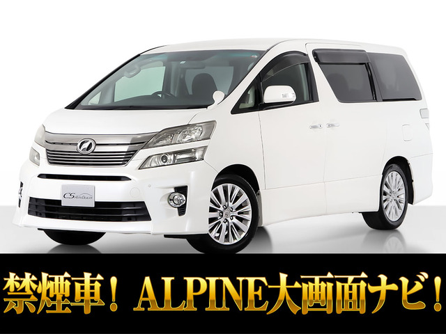 ヴェルファイア 2.4 Z 記録簿⑫ アルパインBIG-X 禁煙