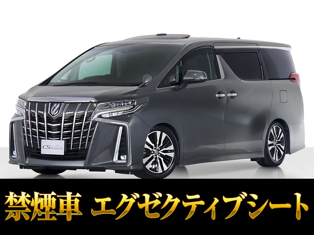 アルファード 2.5 S Cパッケージ サンルーフ アルパインBIG-X 禁煙車