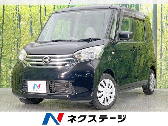 デイズルークス X 