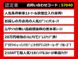 クラウンアスリート ハイブリッド 2.5 S 禁煙1オーナー SR 黒本革 エアロ