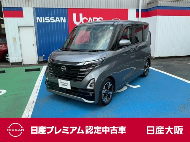 デイズ ハイウェイスター Gターボ プロパイロットエディション 