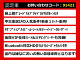 クラウン ハイブリッド 2.5 ロイヤルサルーンG 禁煙 ワンオーナー 後席VIP