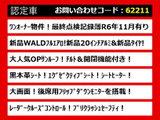 ヴェルファイア 2.5 Z Gエディション 新品WALDフルエアロ 新品20AW