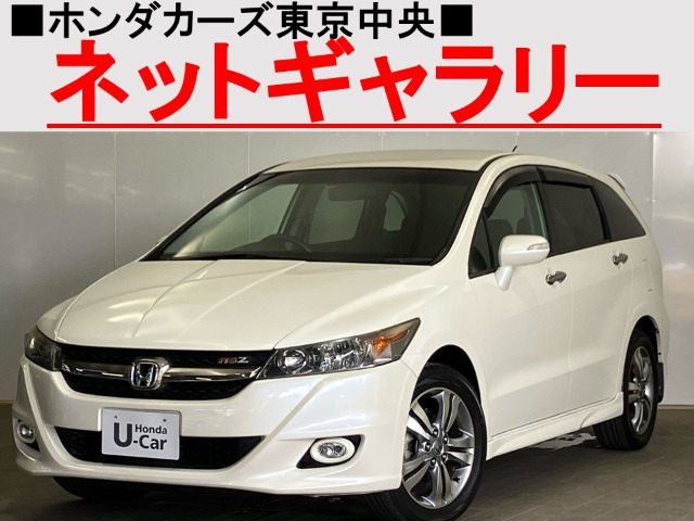 ストリーム 2.0 RSZ HDDナビパッケージ 4WD 