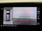 ギアをリバースに入れると車両後方の映像を映し出します。画面にはガイドラインが表示され、車庫入れや縦列駐車などの際に安全確認をサポートします。