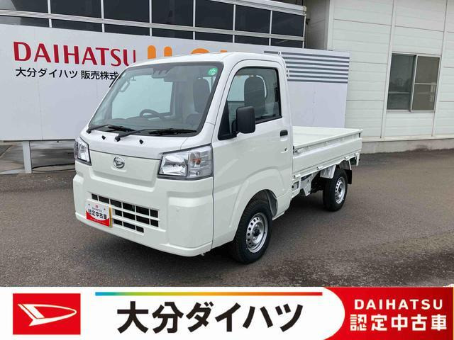 ハイゼットトラック スタンダード 