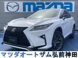 レクサス RX
