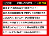 ヴェルファイア 2.5 Z Aエディション 希少カラー 10型ナビ 禁煙1オーナ